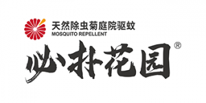 青島怡樂(lè)花園別墅庭院花園設(shè)計(jì)合作伙伴